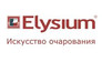 Элизиум