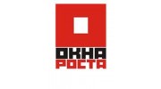 Окна роста